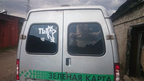 Прикупил резину на соболя — ГАЗ Соболь, 2,4 л, 2006 года | шины | DRIVE2
