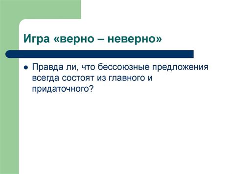 БСП. Обобщение и повторение изученного - презентация онлайн