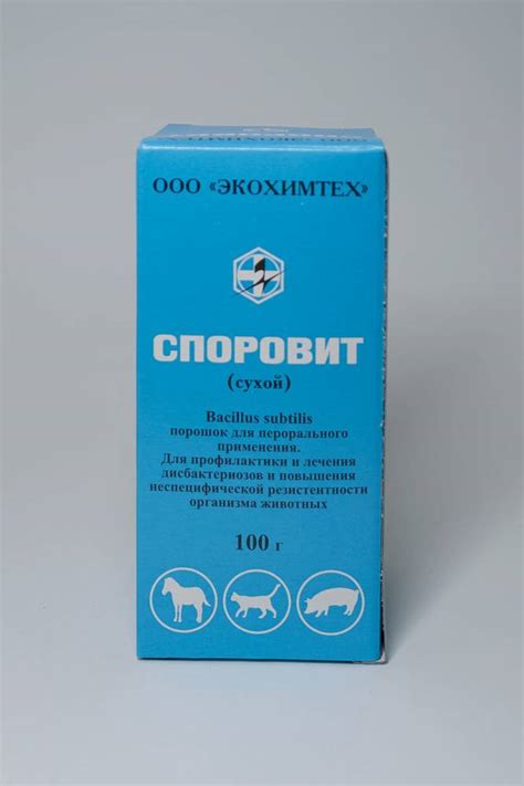 Споровит — пробиотик с широким спектром антибактериальной и ...