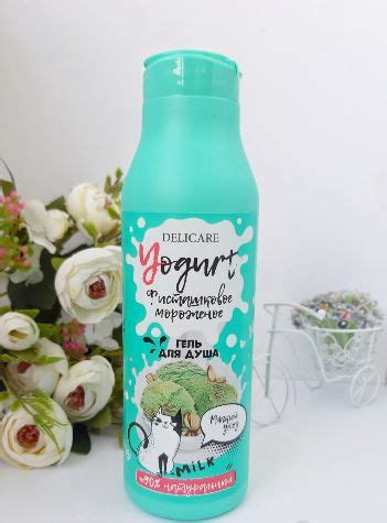 Delicare Yogurt гель для душа "Фисташковое мороженое", 400мл - купить с ...