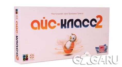 Настольная игра Айс-Класс 2 - обзор, отзывы, фотографии | GaGaGames ...