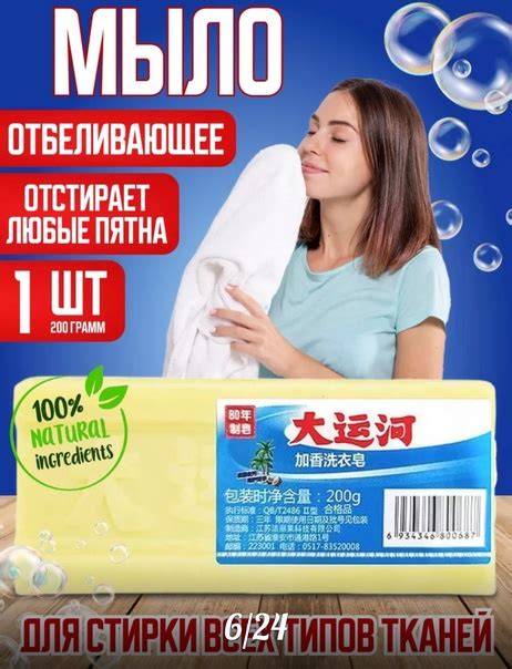 Китайское чудо мыло отбеливающее Цена 149руб ОРИГИНАЛ!!! ПОСМОТРИТЕ ...