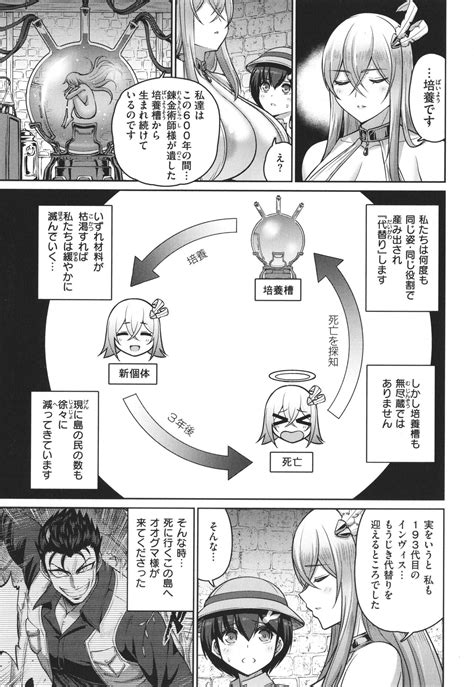 Paipako Paradise Page Nhentai Hentai Doujinshi And Manga