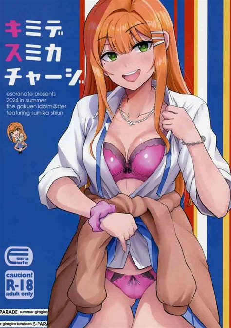 Kimi De Sumika Charge Nhentai Hentai Doujinshi And Manga