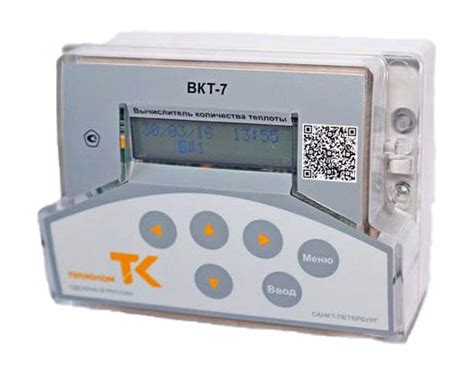 Снятие показаний счетчиков ВКТ-7 с помощью GSM-модема iRZ MC52iT и iRZ ...