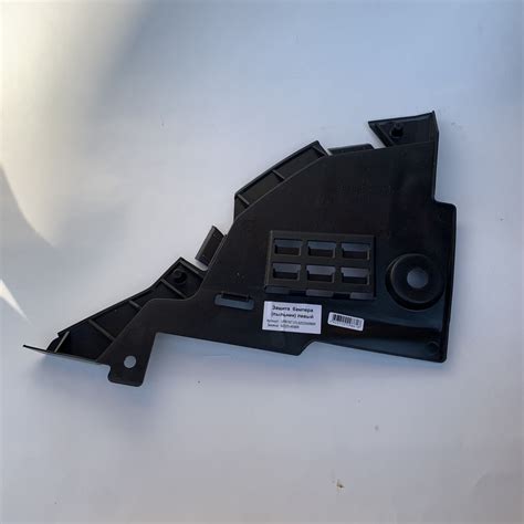 Пыльник бампера (зашита) левый, Рысь. Рено, Renault, Логан 2, Logan 2 ...