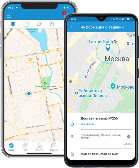 Мобильные приложения для GPS-слежения – ГдеМои
