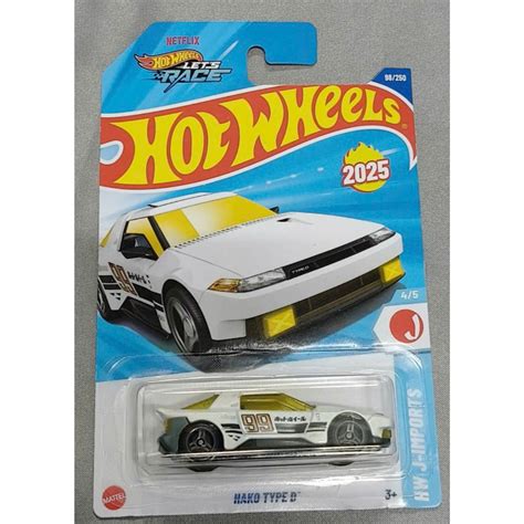 Sẵn Hỏa Tốc II Mô hình Xe Hot Wheels HAKO TYPE D Đồ Chơi Nhà Đông Đông Shopee Việt Nam