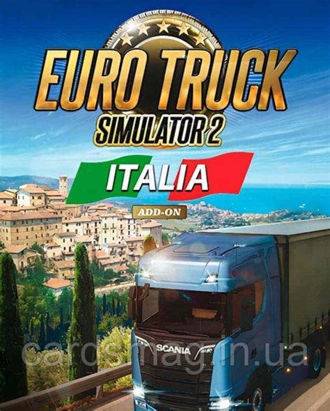 Euro Truck Simulator 2: Italia (Ключ Steam) для ПК — Купить Недорого на ...