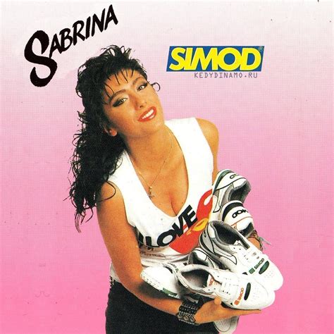 Симод - Динамо