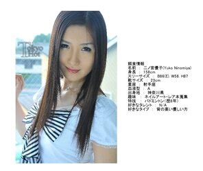 Tokyo Hot N Set Yuko Ninomiya Porn Pic