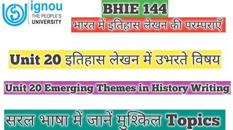 BHIE 144 Unit 20 इतहस लखन म उभरत वषय Unit 20 Emerging Themes in