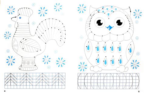 Картинки Прописи Для Дошкольников – Telegraph