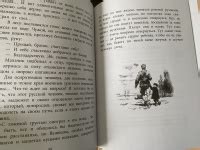 Книга: Судьба человека - Михаил Шолохов. Купить книгу, читать рецензии ...