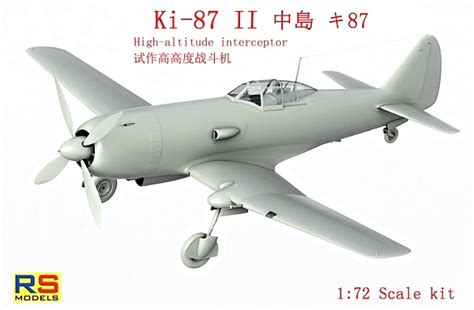 Rsモデル 中島 キ87 2 試作高高度戦闘機 172 エアクラフト プラモデル 92212 プラモデル