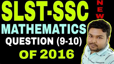 Slst Mathematics Question Paper 9 10 Of 2016 Wb Ssc Mathematics Question Paper Of 2016 Youtube