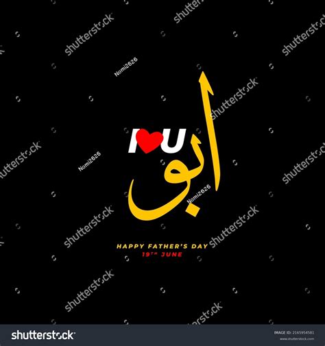 abbu images stock  vectors shutterstock