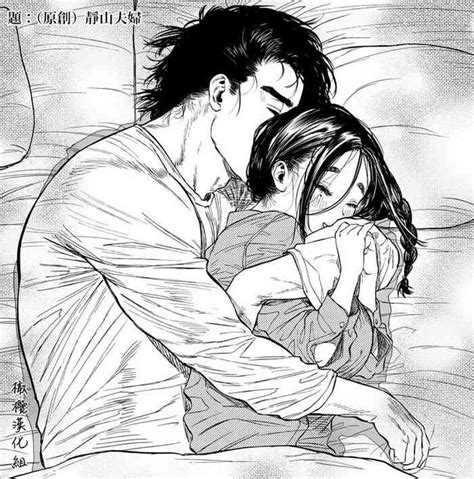 静山夫妇 nhentai hentai doujinshi and manga