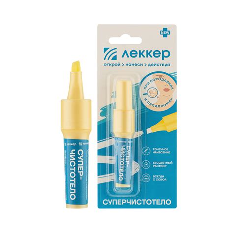 Мозоли: препараты для лечения купить в Екатеринбурге , цены в интернет ...