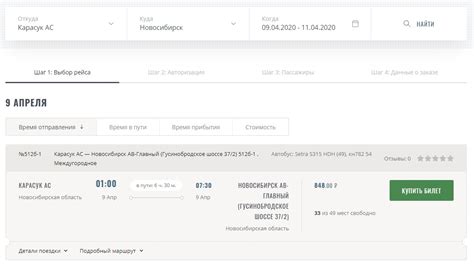 Карасукская АС