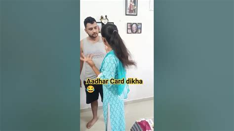 Aadhar Card Dikha 😂😂😂 Ravipriya Shortsviral Trendingshorts Couple