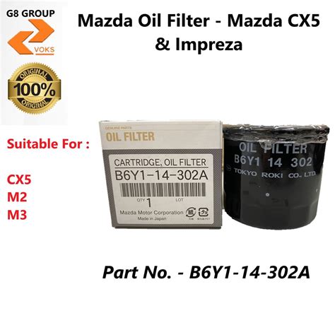 Mazda Oil Filter - Mazda CX 5 & Impreza ( B6Y1-14-302A ) | Shopee Malaysia