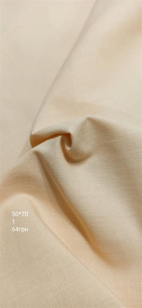 Наволочки 50*70 бязь молочна (ID#1919980597), цена: 64 ₴, купить на Prom.ua