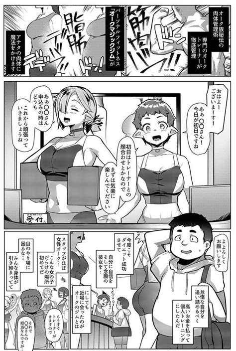 [c103預約][ヒツジ企画]ハハウエモメスオーク2 同人誌id 2166468 露天市集 全台最大的網路購物市集