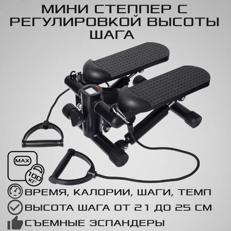 Мини степпер STRONG BODY кардио тренажер для дома с эспандерами купить ...