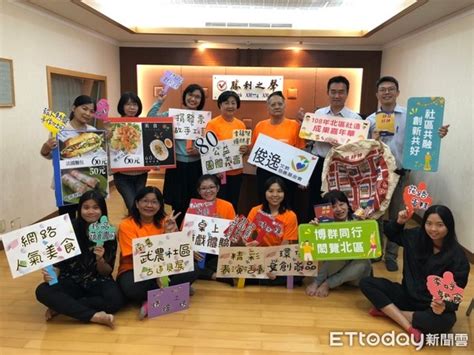 歲末有愛北區社造成果嘉年華 15日小北夜市登場 Ettoday地方新聞 Ettoday新聞雲