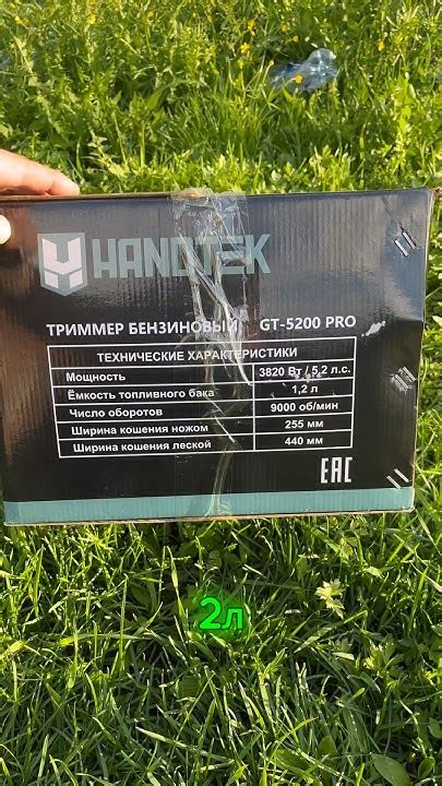 Китайский триммер для травы за 7000₽ #shorts #tiktok - YouTube