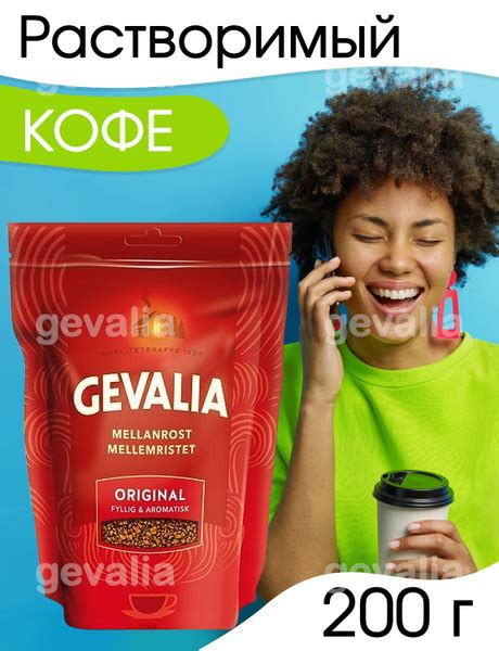 Вкусный натуральный сублимированный растворимый кофе средней обжарки ...