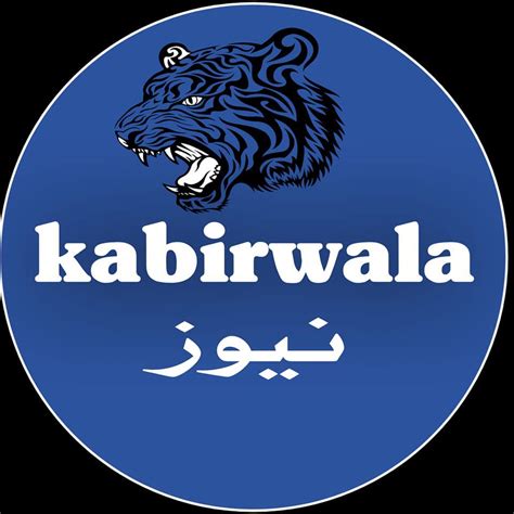 kabirwala official
