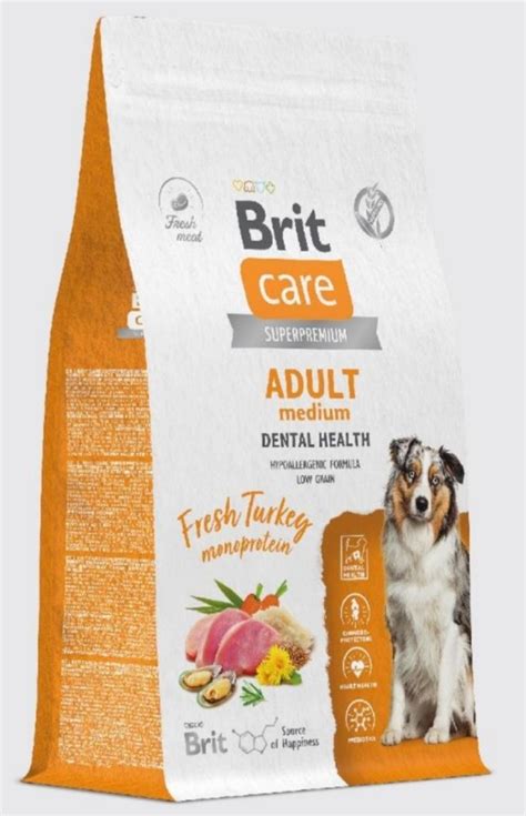 Сухой корм для собак Brit Care 3 кг купить в Москве 24861