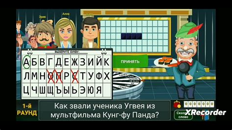 Играем: в крутите барабан - YouTube