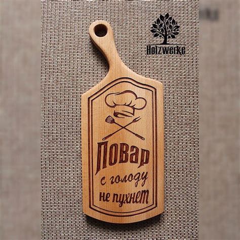 Разделочная доска из бука | Bottle opener wall, Bottle opener, Bottle