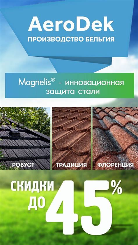 Фиброцементные панели