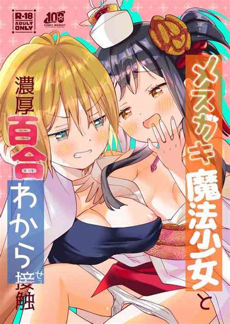 Artist Tachi Nhentai Hentai Doujinshi And Manga