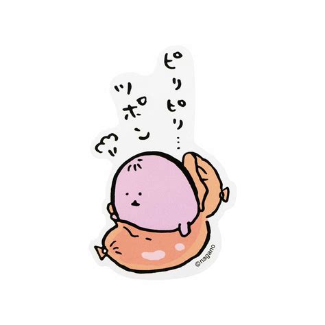 ナガノキャラクターズ スマホに貼れるサイズのステッカー（ギョニソ ピリピリ） | ナガノマーケット公式通販