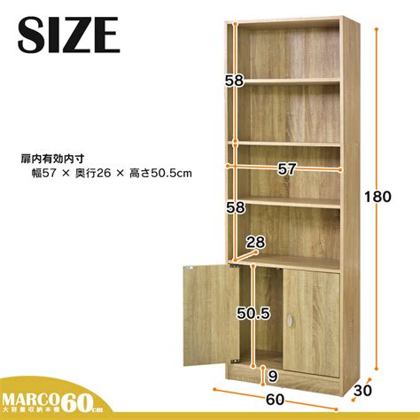 【楽天市場】本棚 収納棚 棚 ラック ワゴン 可動棚付き 大容量 幅60 奥行30 高さ180 収納 オープンラック 木製ラック リビング収納 ...