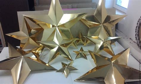 Звезды из картона купить в интернет-магазине Ярмарка Мастеров по цене ...