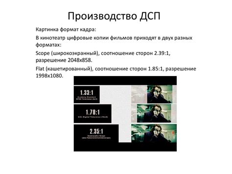 Производство ДСП - презентация онлайн