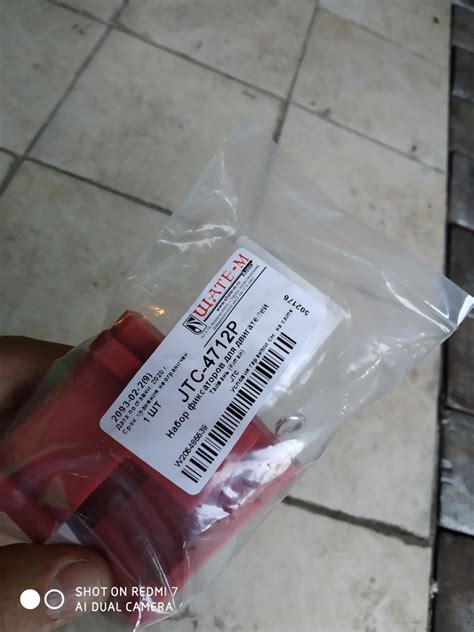 Подскажите пожалуйста задний сайлентблок передней подвески фф2рест 1.6 ...