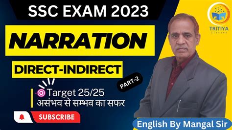 Narration Direct Indirect Part 2 Ssc Lic Uppcl English By Mangal Sir Tritiya Classes