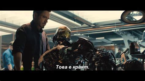 ОТМЪСТИТЕЛИТЕ: ЕРАТА НА УЛТРОН - първи трейлър - YouTube