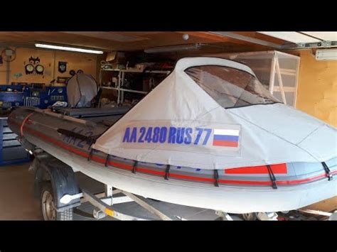 Дублёр номера ГИМС на ПВХ лодку. - YouTube