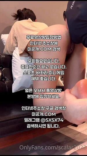 Watch 한국야동 빨기위해 태어난 남자 KOREAN 국산야동 최신야동 무료야동 성인야동 텔레그램 인스타 트위터 온리팬스 Asian Korean Amateur