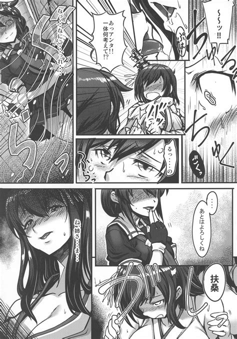Futanari Shigure No Yamashiro Otoshi Page Nhentai Hentai Doujinshi And Manga