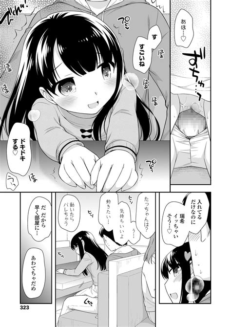 COMIC LO 2018 06 Page 323 Nhentai Hentai Doujinshi And Manga