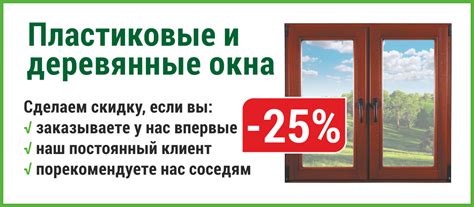 Рос окна Уфа - пластиковые окна, деревянные окна